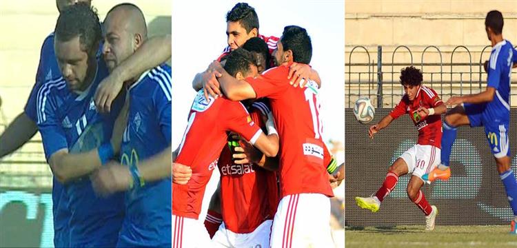 الاهلي ودمنهور 